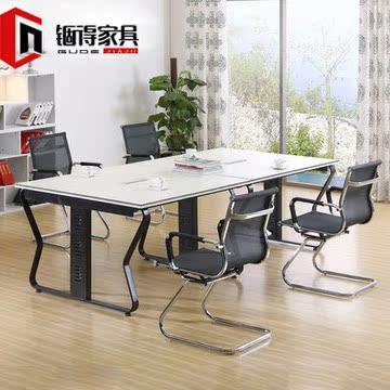 广州简约会议桌办公家具洽谈桌椅组合长桌谈判会客培训办公桌子