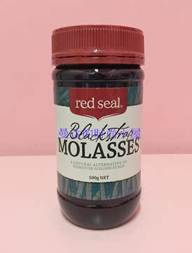 新西兰red seal红印优质黑糖 红糖500g