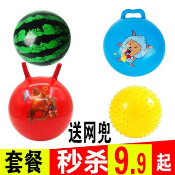 皮球儿童充气球类玩具小拍拍球幼儿园专用西瓜球篮球宝宝小孩玩具