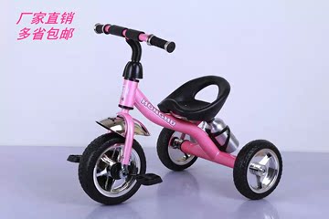 宏鹄水壶架三轮车脚踏车学步车童车玩具适合1-6周岁宝宝