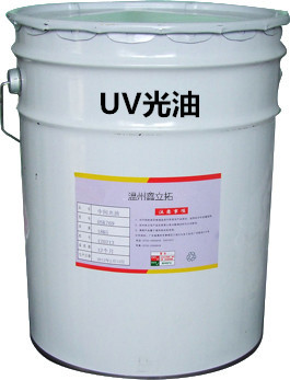 PVC油墨 UV光油  塑料光油 丝印油墨 上光油  每公斤145元