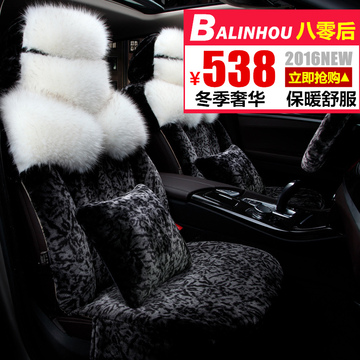冬季新款羊毛绒女汽车坐垫 澳洲绒毛皮坐垫套 时尚保暖皮毛绒坐垫