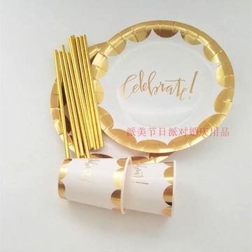 生日派对用品一次性烫金纸杯纸盘纸吸管 生日装扮餐具套装烫金边