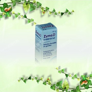 法国药店代购 法国儿科医生推荐Zyma D3 维生素D 补钙VD 10ml