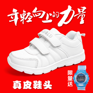 白色品牌儿童运动鞋男童小孩子春秋季上新款透气防滑小学生跑步鞋