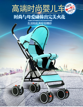 婴儿车推车玩具车轻便易折叠伞车宝宝小孩手推车坐款小推车1-4岁
