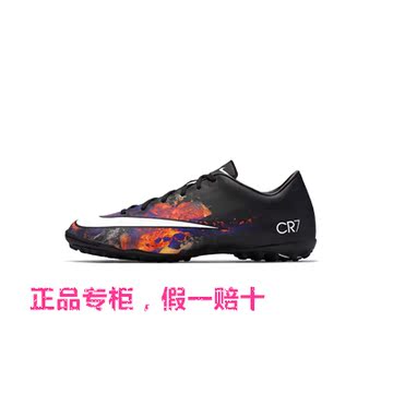 Nike耐克男鞋 新款CR7火山岩足球鞋刺客 刺客TF碎钉足球鞋684878