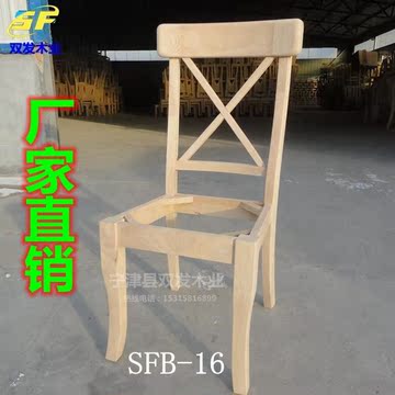 实木餐桌椅白茬 橡胶木白胚椅子橡胶木 白坯餐椅餐厅白坯家具特价