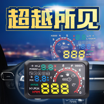 HUD三菱汽车抬头显示器欧蓝德劲炫AXS帕杰罗车速显示器OBD测速仪