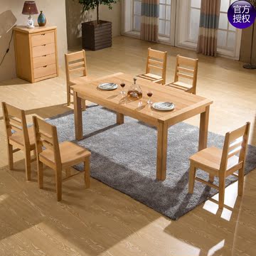 全实木餐桌椅组合 榉木餐桌椅 小户型餐桌 餐桌4人6人 实木餐桌