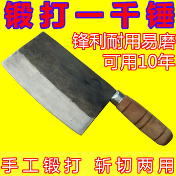 林家纯手工锻打传统老菜刀夹钢铁刀厨刀家用剁斩骨 切菜肉刀