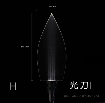 光刀1 型号H    光绘摄影夜拍 长曝光 光绘 创意艺术道具