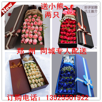 郑州香槟白红玫瑰鲜花束礼盒速递同城花店送女友生日约会表白礼物