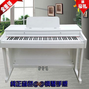 电钢琴88键重锤专业电子钢琴88重锤烤漆成人多功能教学数码钢琴