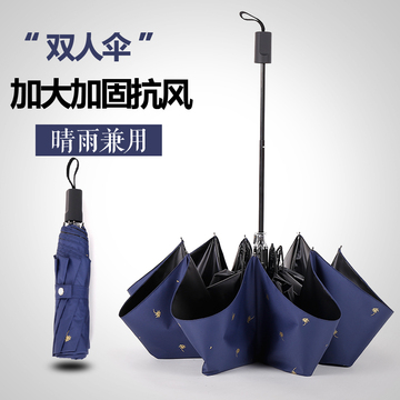 创意加固钢骨晴雨伞三折叠黑胶太阳伞防紫外线加大防风超大双人伞