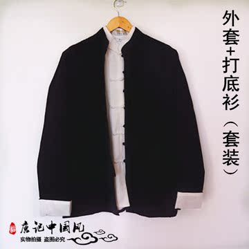 唐装套装中国风纯棉男士长袖外套中式服装春秋老粗布汉服男长衫