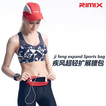 RIMIX四代疾风跑步腰包 贴身防盗防水防汗多功能男女户外运动腰包
