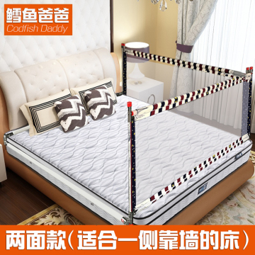 鳕鱼爸爸婴儿床护栏可升降大床围栏防止宝宝掉床档1.8-2米 两面款