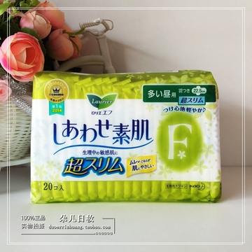 日本代购KAO/花王乐而雅日用卫生巾22.5cm 20片瞬吸超薄无荧光剂