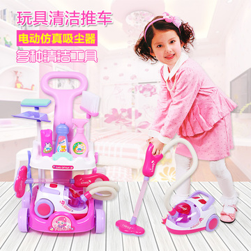 儿童过家家清洁玩具女孩打扫卫生扫地拖把仿真吸尘器宝宝工具套装
