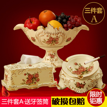 欧式陶瓷水果盘三件套装奢华干果盘创意现代大号客厅茶几复古装饰