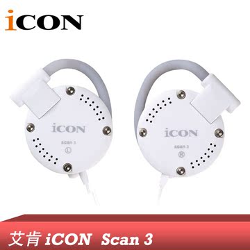 ICON Scan3 耳挂式监听耳机录音棚KTV手机K歌唱吧网络K歌YY