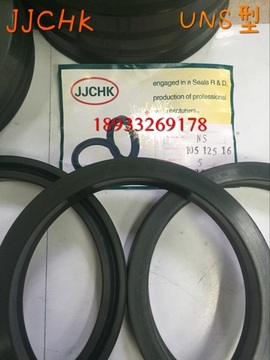 液压油封UNS-6.3/7.1/8/9/10/11.2   JJCHK 进口聚氨酯材料密封圈