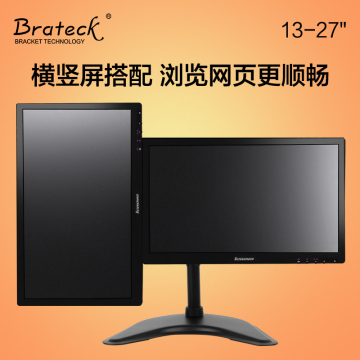 Brateck (13-27寸)双屏显示器支架桌面旋转升降电脑支架 伸缩可调