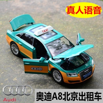 升辉1:32北京出租车香港TAXI合金小汽车的士模型声光回力儿童玩具