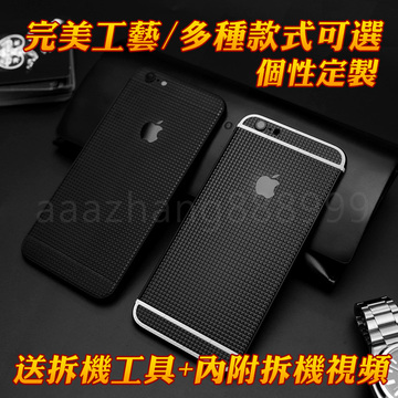 钢铁侠iPhone6plus改装定制手机后盖外壳中框总成苹果6s金属原装