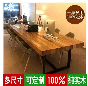 美式铁艺餐桌实木多人书桌办公桌电脑会议桌 工作台 书桌实木餐桌