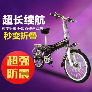 炫豪X3 成人代驾电瓶单车锂电池代步车两轮可折叠式电动自行车