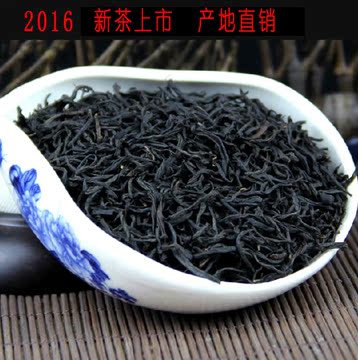 新茶 正山小种红茶特级 茶叶 正山小种 茶叶500g包邮 2016 春茶