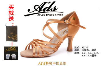 ADS新款舞鞋-A2230款女拉丁鞋 第三代国标舞鞋ads恰恰舞鞋