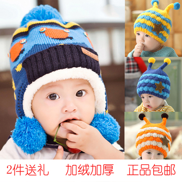 韩版男女童宝宝帽子秋冬婴儿帽子6-12个月春秋保暖加绒毛线套头帽