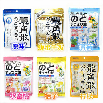 日本代购龙角散糖袋装龙角散润喉糖条装五种口味薄荷蜜桃粉末