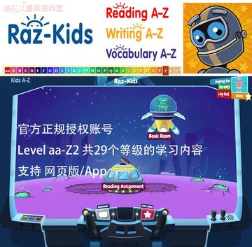 【自主阅读】美国Raz-Kids英语分级阅读官方账号含Reading可试用