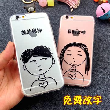 日韩情侣苹果6S手机壳软iPhone6Splus保护套I6可爱情侣透明软胶壳