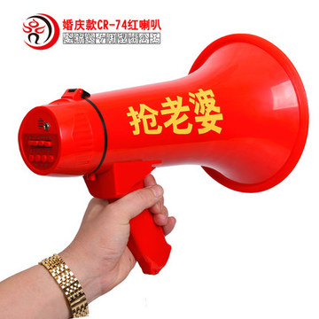 雷公王CR-74喊话器手持扩音喇叭录音/USB多功能扩音器婚庆红色款