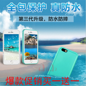 苹果iphone6/5/plus手机壳苹果6s新款防水防摔硅胶手机套全保护壳