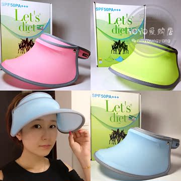 韩国 let s diet光疗美肤帽防紫外线防晒遮太阳范冰冰同款