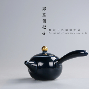 朴雅色釉高档陶瓷茶壶日式侧把壶白瓷单壶传统功夫茶具泡茶器包邮
