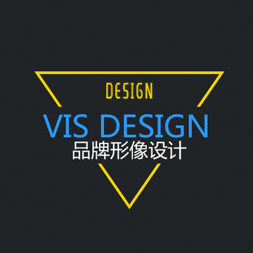 logo设计 公司原创设计图形标志商标字体VI企业品牌网站满意为止