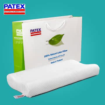 进口原装PATEX泰国乳胶枕 天然防螨乳胶枕头 成人高低枕防护颈椎