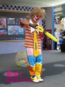 上海庆典 年会尾牙 婚礼节目 生日现场表演--小丑气球 节目表演