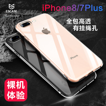ESCASE苹果8iPhone8/7plus/6Plus手机壳防摔iPhone X手机套透明壳