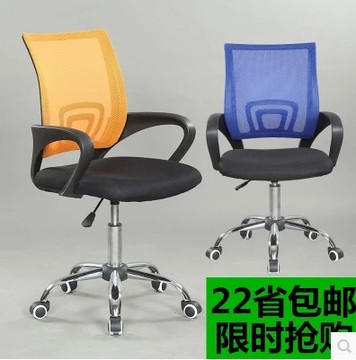 电脑椅家用升降办公椅子学生转椅会议网布椅职员工学透气座椅特价
