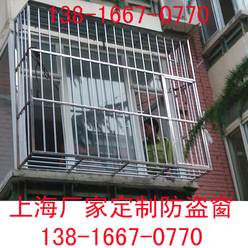 上海厂家制做不锈钢防盗窗户，304不锈钢防盗窗户定制
