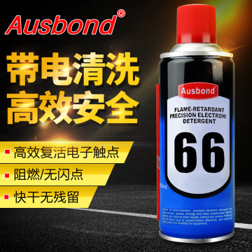AUSBOND/奥斯邦66阻燃带电清洗剂 快速去油污助焊剂 电器触点清洁