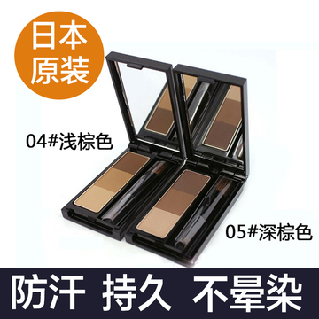 香港代购 日本KATE凯婷自然造型三色眉粉防水防汗自然锁色不晕染
